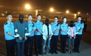 永利宝火理财6名犯罪嫌疑人已由警方陆续押解回沪，均被刑拘