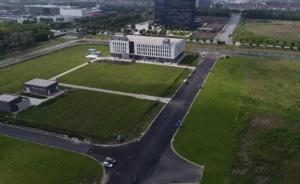 华东无人机基地在沪启用，拥有58平方公里陆地空域