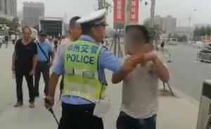 郑州官方回应“交警当街打人脸”：打人者是协警，已介入调查