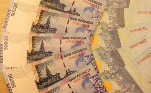 中国大使馆提醒切勿携带大量外币现金进出印尼，违者将被罚款
