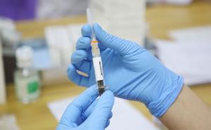 北京启动九价HPV疫苗接种预约，采购价每支1298元