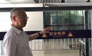 上海检查公共场所语言文字规范，整改后地铁统一用Metro