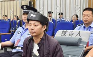 湖南民警陈建湘涉枪杀2人受审：被抓前自杀致伤，戴头盔出庭