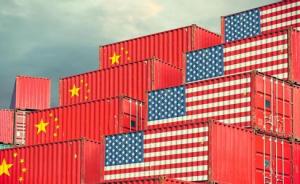 美国150家行业协会呼吁勿对更多中国商品加征关税