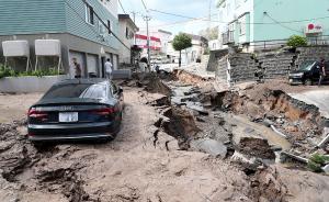 直播录像丨日本北海道6.7级地震16人死亡，电力交通中断
