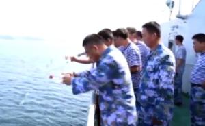 中船重工第七六〇研究所举行海上祭奠，送别黄群等三位英雄