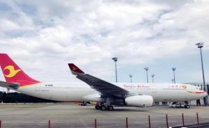 天津航空紧急升级机型协助在日滞留旅客回国