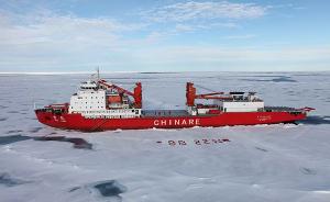 中国北极科考队乘“雪龙”号驶出北极圈