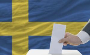 瑞典大选9日举行，反移民极右翼政党支持率上升