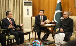 刚刚正式就职的巴基斯坦总统阿尔维在伊斯兰堡会见王毅