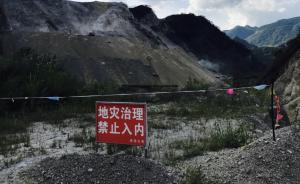 贵州江界河风景区以治理名义搞磷矿开采，被巡查组识破后叫停