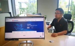 北京互联网法院成立， “抖音”维权案成正式受理第一案