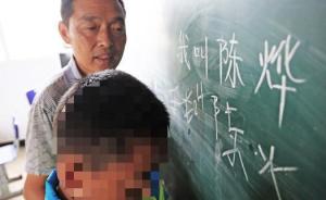 湖北一村小“一师一学生”：58岁残疾老师坚守自闭症学生