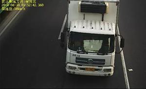 上海多处试点电子警察新功能，抓拍高速公路货车“低速行驶”