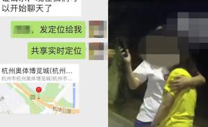 女子留遗言藏身欲自杀，民警加微信解救