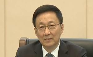 韩正：共同为中国－东盟命运共同体建设作出积极贡献