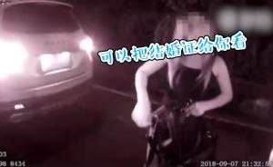 準(zhǔn)新郎無證駕駛被查,交警:辦完酒再拘