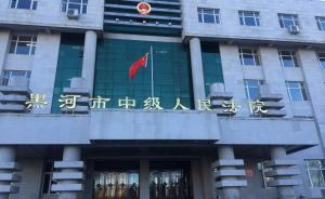 黑龙江警察遭错判喊冤十年申诉至最高法，改判无罪获赔28万