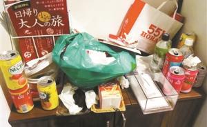 三名中国女游客被曝在日本民宿乱扔垃圾，称愿道歉并赔偿