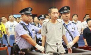 陕西米脂县警方：“4·27”案凶手赵泽伟仍被羁押在看守所