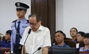 湖南省纪委原正厅级干部李政科受审，被控受贿1494万元