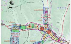 官方称青海“大西宁”区划调整尚属构想，海东政府年底将搬迁