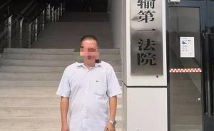 又见“小赌被拘”：打5元麻将被拘5日，广州男子状告公安局