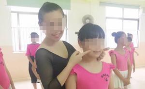 在职教师校外培训舞蹈练残学生，公开办班还要求家长帮宣传