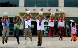 国家卫健委领导看望山西省临汾红丝带学校受艾滋病影响儿童
