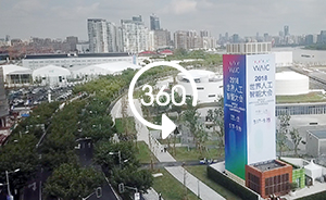 360°全景｜2018世界人工智能大会即将在上海西岸开幕