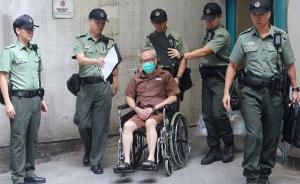香港前特首曾荫权再次申请上诉被拒批，此前已获减刑
