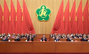 中国残疾人联合会第七次全国代表大会开幕，习近平等到会祝贺