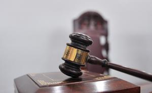 趙薇、祥源文化等涉證券虛假陳述被起訴：涉及案件440起