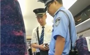 男子将脚放小桌板并辱骂乘务被拘留5日，180天禁购火车票