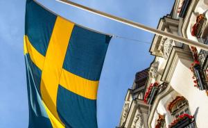 留学记｜在瑞典隆德大学留学是怎样一种体验？