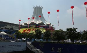 第15届中国-东盟博览会、中国-东盟商务与投资峰会闭幕
