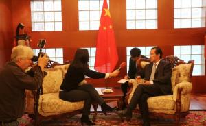 桂从友大使就瑞典警察粗暴对待中国游客事件接受瑞媒记者专访