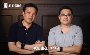 海滨、海波：“双胞胎兄弟”与上海广播的变革与坚守