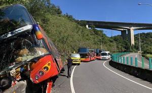 台湾一游览车失控撞向山壁，29人受伤送医