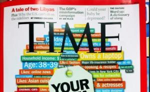一年两次被卖，《时代》杂志以1.9亿美元出售给俄裔美国人