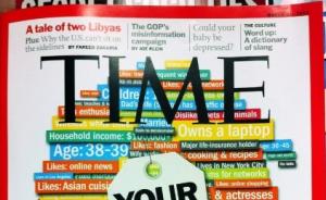 《时代》杂志时隔8月再易主：美国科技富豪1.9亿美元接盘