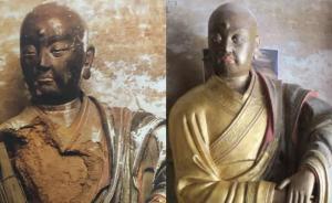 后续｜青莲寺塑像修复暂停施工，山西省文物专家仍在评估
