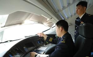 中国“八纵八横”高铁网最北“一横”哈牡客专开始联调联试