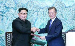 韩朝首脑会晤将集中讨论三大议题，韩方代表团名单公布