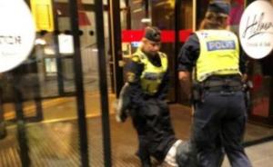 瑞典检察官回应中国游客遭粗暴对待：警方无任何过错