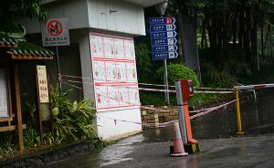 应急管理部：台风“山竹”对广西影响严重，启动Ⅳ级应急响应