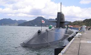 日潜艇首次南海演习，专家：针对性强，为地区潜艇战未雨绸缪