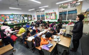 北京：中小学建立“弹性离校”制度，课后服务至下午五点半