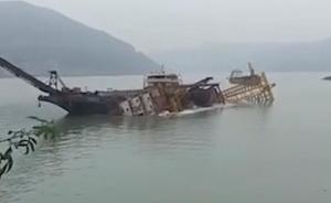 长江万州段工程船翻沉原因查明，事故无人员伤亡