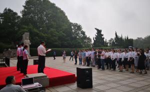 龙华烈士纪念馆首次走出上海在南京巡展，还将前往各革命圣地